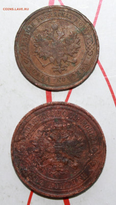 1 коп 1912 г и 2 коп 1916 г. До 12. 04. 23 г. в 22 00 по мск - IMG_1781.JPG