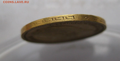 5 рублей 1898 АГ Большая голова №1 - IMG_2856.JPG