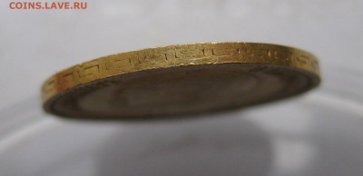 5 рублей 1898 АГ Большая голова №1 - IMG_2855.JPG