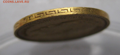 5 рублей 1898 АГ Большая голова №1 - IMG_2854.JPG