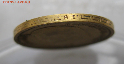 5 рублей 1898 АГ Большая голова №2 - IMG_3101.JPG