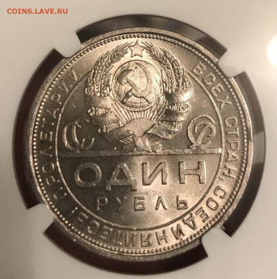 1 Рубль 1924 и полтинник 1927 в слабах ngc MS64 - 064B283A-9A66-46AA-AB65-E9ECC1B26F18