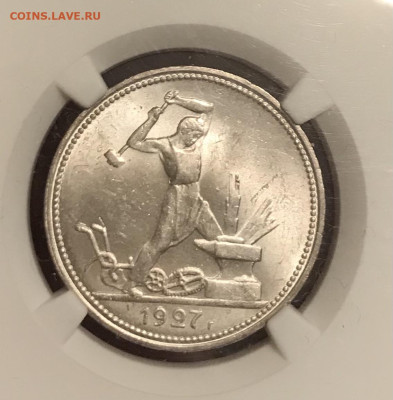 1 Рубль 1924 и полтинник 1927 в слабах ngc MS64 - 4ED2D355-9348-4853-894F-7F38AE4BB898