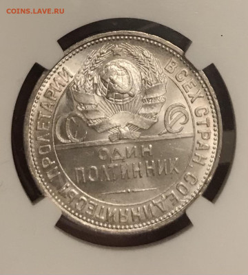 1 Рубль 1924 и полтинник 1927 в слабах ngc MS64 - DC60BF61-7EA0-4EF3-BE8B-737FE36EB672