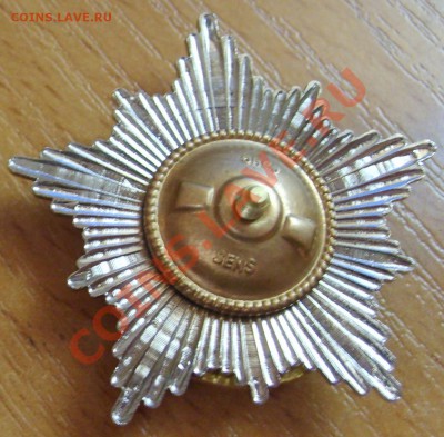 значек 255 ортп ОсН (всего выпущено чуть более 100 шт!!!) - 1 значек оборот