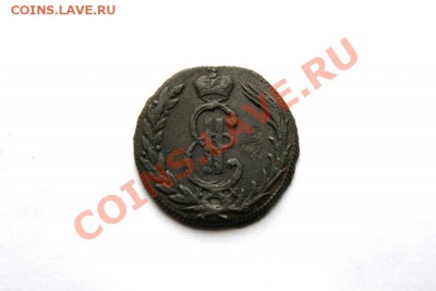 коп. сибирь 1773г. КМ до 20.12.11. в 22.00 мв - DSC01868.1
