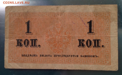 1,2,3,5,50 копеек. Боны. Оценка. - image