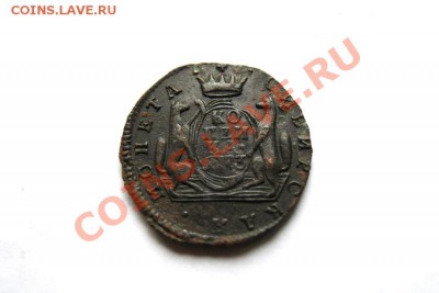 коп. сибирь 1773г. КМ до 20.12.11. в 22.00 мв - DSC01862.1