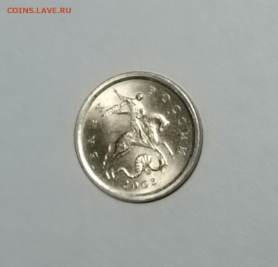 1 копейка 2003 СП 3.211Б Редкая Идеальная - IMG_20230408_164634