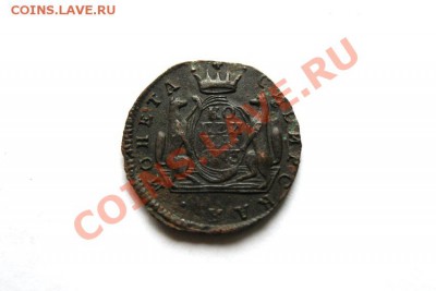 коп. сибирь 1773г. КМ до 20.12.11. в 22.00 мв - DSC01855.1