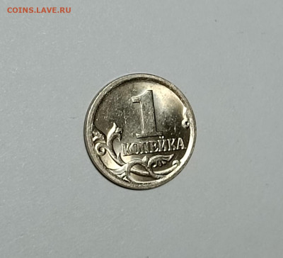 1 копейка 2006 СП 3.22Б Очень редкая Идеальная - IMG_20230408_170032