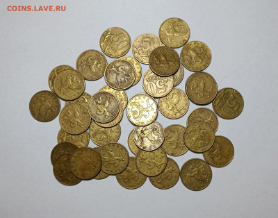 50 копеек 1999 - 2002 СП М Неотборные 82 шт - IMG_20230408_192852
