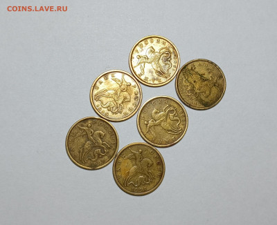 50 копеек 1999 - 2002 СП М Неотборные 82 шт - IMG_20230408_192746