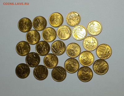 10 копеек 2005 СП 2.31Б Нечастые 86 штук - IMG_20230408_194314
