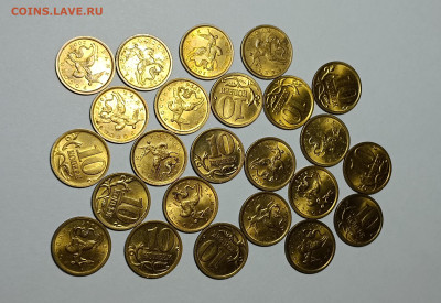 10 копеек 2005 СП 2.31Б Нечастые 86 штук - IMG_20230408_194256