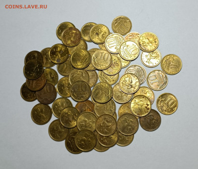 10 копеек 2005 СП 2.31Б Нечастые 86 штук - IMG_20230408_193837