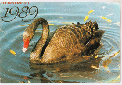 Календарик 1989 г. до 15.04.23 г. в 23.00 - 027