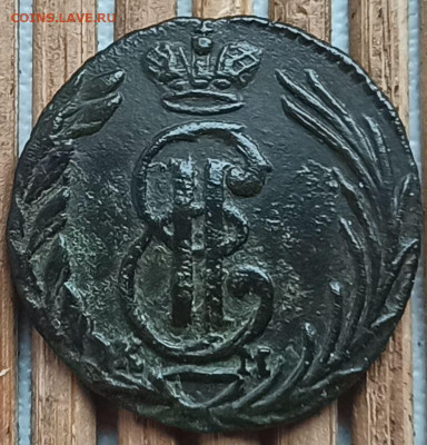 Полушка 1770 г. КМ окон.  12.04.2023 г. 22-00 МСК. - 33