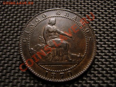 Испания 5 сантимов 1870 до 19.12 в 21.00 М - IMG_0876