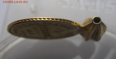 5 рублей 1856 с подвеской - IMG_3330.JPG