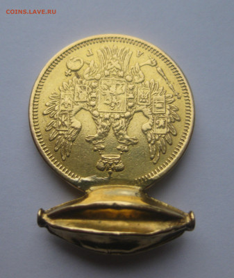 5 рублей 1856 с подвеской - IMG_3316.JPG