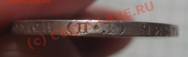 Полтинники 1922, 1927 гг. Оценка. - 1922_50к_Гурт.JPG