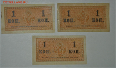 1,2,3,5,50 копеек. Боны. Оценка. - IMG_0002.JPG