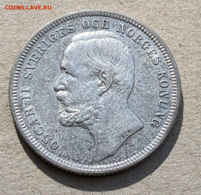 Швеция 1 крона 1898 приятная до 22-00 13.04 - PXL_20230408_070701784_2