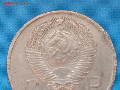 20 копеек 1957 года ш. 1.22Б? - IMG_20230409_125409
