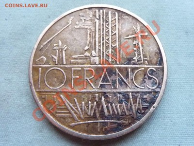 ФРАНЦИЯ 10 ФРАНКОВ 1979г.  до 22.12.11 в 22-00 - MEMO0009.JPG