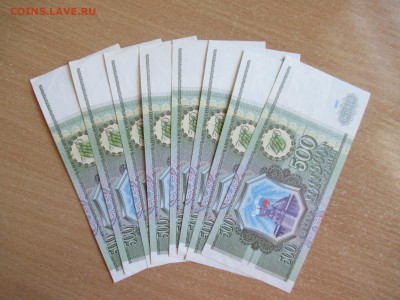 500 руб. 1993 ПРЕСС - 8 шт. до 13.04 в 22.00 мск - IMG_0524.JPG