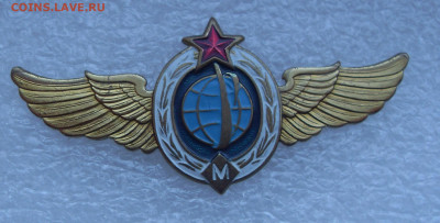 Знак Классность Космические войска Мастер до 14.04.23 22-00 - SDC16595.JPG