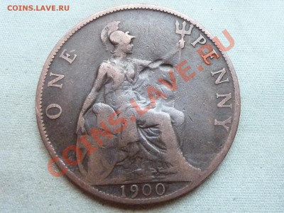 БРИТАНИЯ  пенни 1900г. ВИКТОРИЯ до 22.12.11 в 22-00 - MEMO0018.JPG