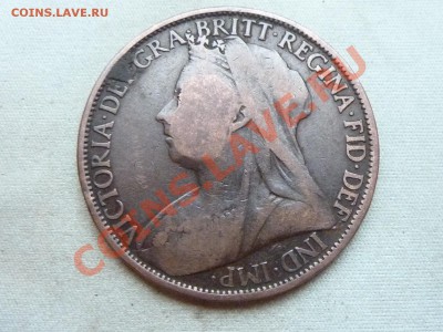 БРИТАНИЯ  пенни 1900г. ВИКТОРИЯ до 22.12.11 в 22-00 - MEMO0017.JPG