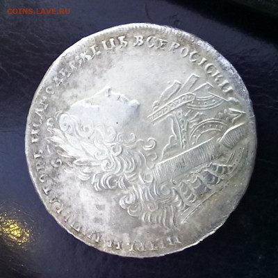 Рубль  1729г. - 20230406_182918
