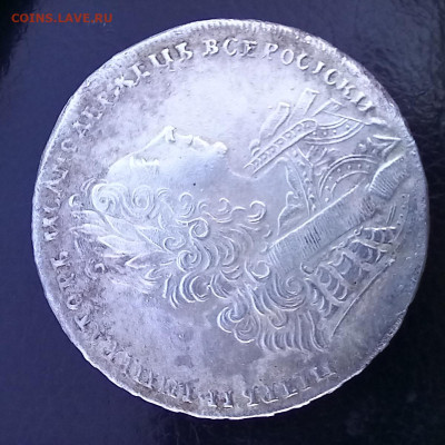 Рубль  1729г. - 20230406_182938