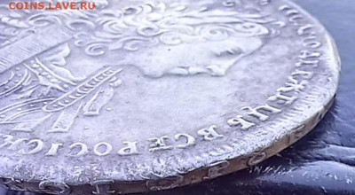 Рубль  1729г. - 20230406_183050