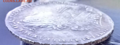 Рубль  1729г. - 20230406_183028