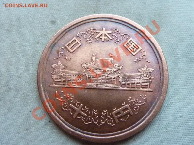 ЯПОНИЯ 10 иен В БЛЕСКЕ  до 22.12.11 в 22-00 - MEMO0020.JPG