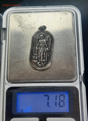 Серебрянные Украшения. До 11.04.22:00. - 20230407_160820