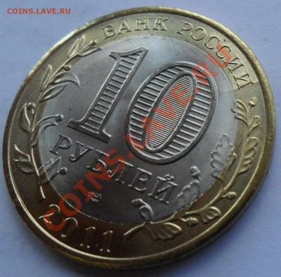 Бурятия,  Калмыкия, Соликамск (расколы) 22.12.11. в 22 (мск) - 5.JPG