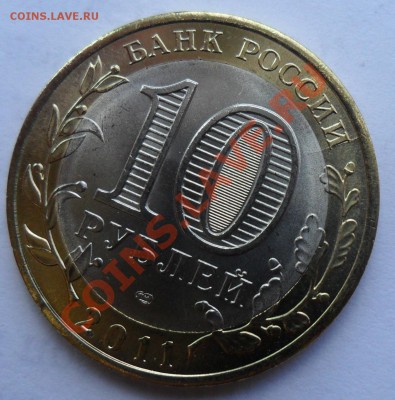 Бурятия,  Калмыкия, Соликамск (расколы) 22.12.11. в 22 (мск) - 4.JPG