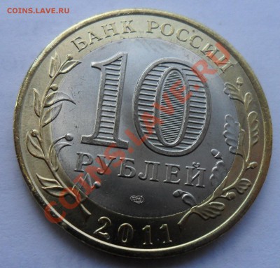 Бурятия,  Калмыкия, Соликамск (расколы) 22.12.11. в 22 (мск) - 3.JPG