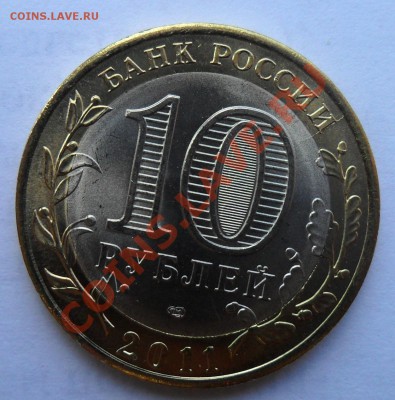 Бурятия,  Калмыкия, Соликамск (расколы) 22.12.11. в 22 (мск) - 1.JPG