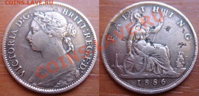 Великобритания: Фартинг Виктории 1886 до 20.12.11 22-00 - Фартинг 1886.JPG