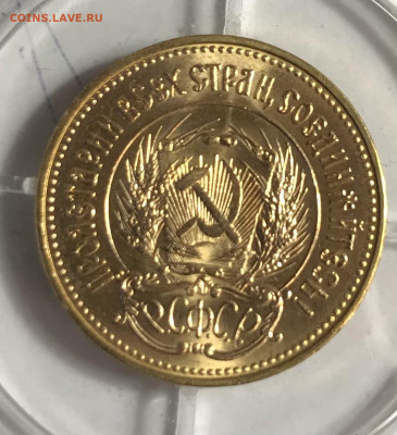 Сеятель 1977 г, ЛМД - 5A21C6C3-F2CF-4A66-B423-824FDBAA8DD2