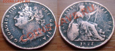 Великобритания: Фартинг 1822 (Георг 4) до 20.12.11 22-00 - Фартинг 1822-2.JPG