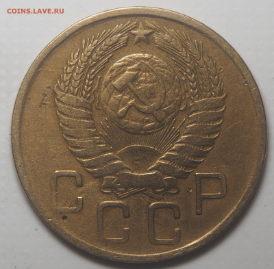 3 копейки 1957 Перепутка (16 лент) с 200 до 12.04.23 в 22.00 - P4090427
