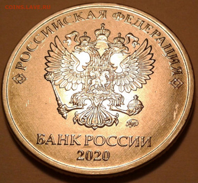 1руб 2020г ММД шт-3.42А2-1;2;3 шт.п. До 09.04.2023г 22:00мск - 20230409_223436-1