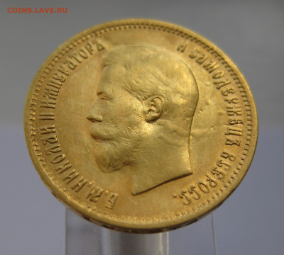 10 рублей 1899  АГ  небольшая реставрация - m3.JPG